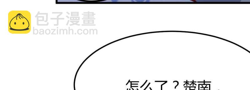 第10话 邀请(1/3)-第11话