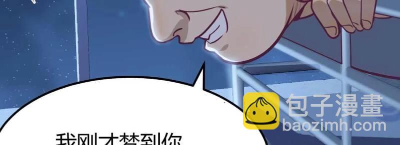 第10话 邀请(1/3)-第11话