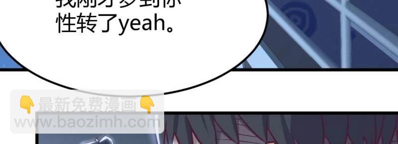 第10话 邀请(1/3)-第11话