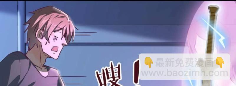 第10话 邀请(1/3)-第11话