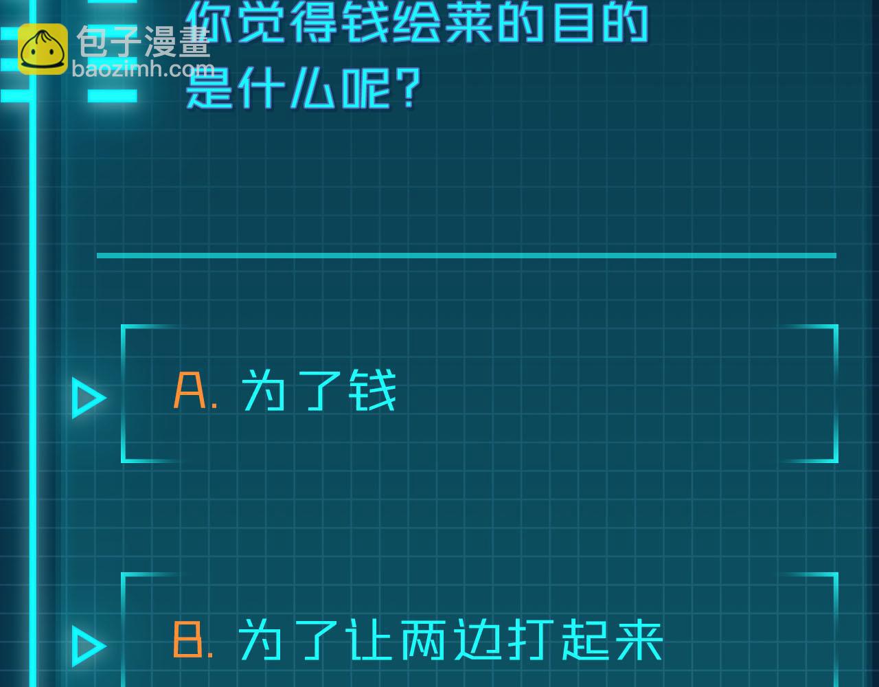 相侵相碍 - 第8章  发现线索(3/3) - 2