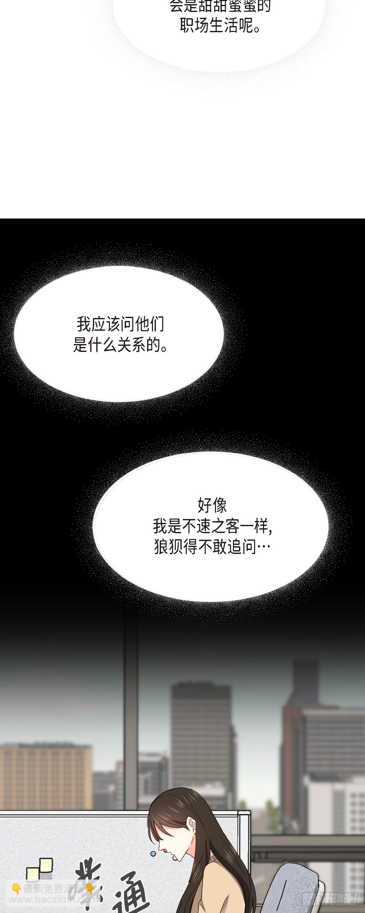 010 绝对不行-第11话