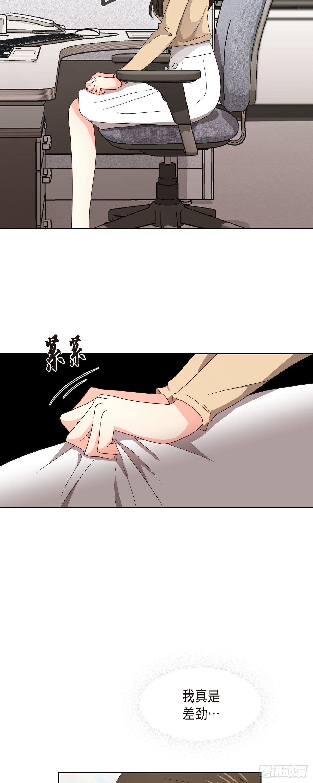 010 绝对不行-第11话