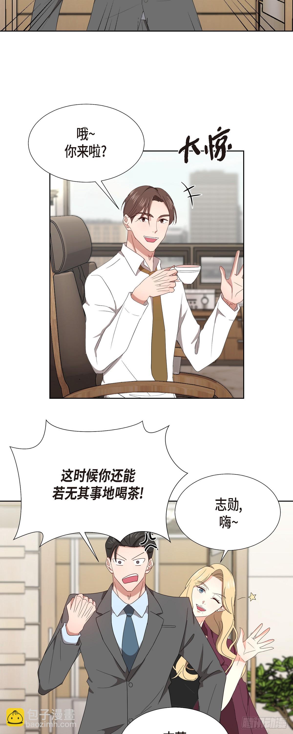 010 绝对不行-第11话