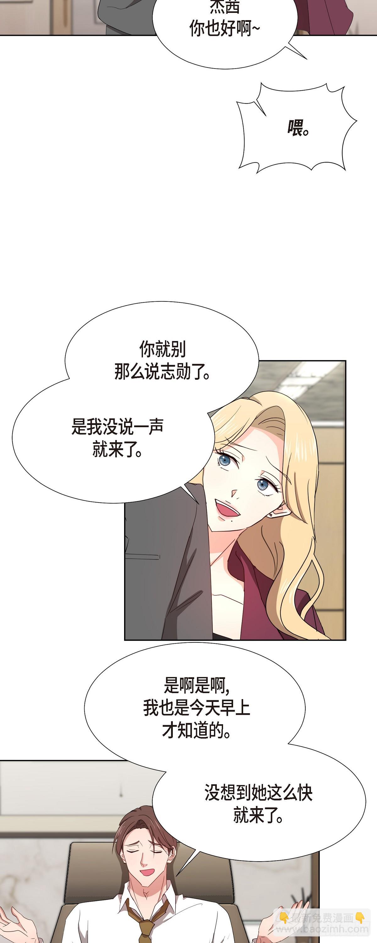 010 绝对不行-第11话