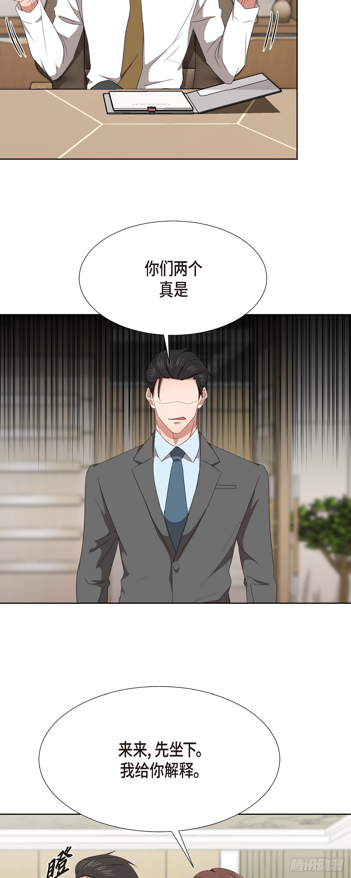 010 绝对不行-第11话