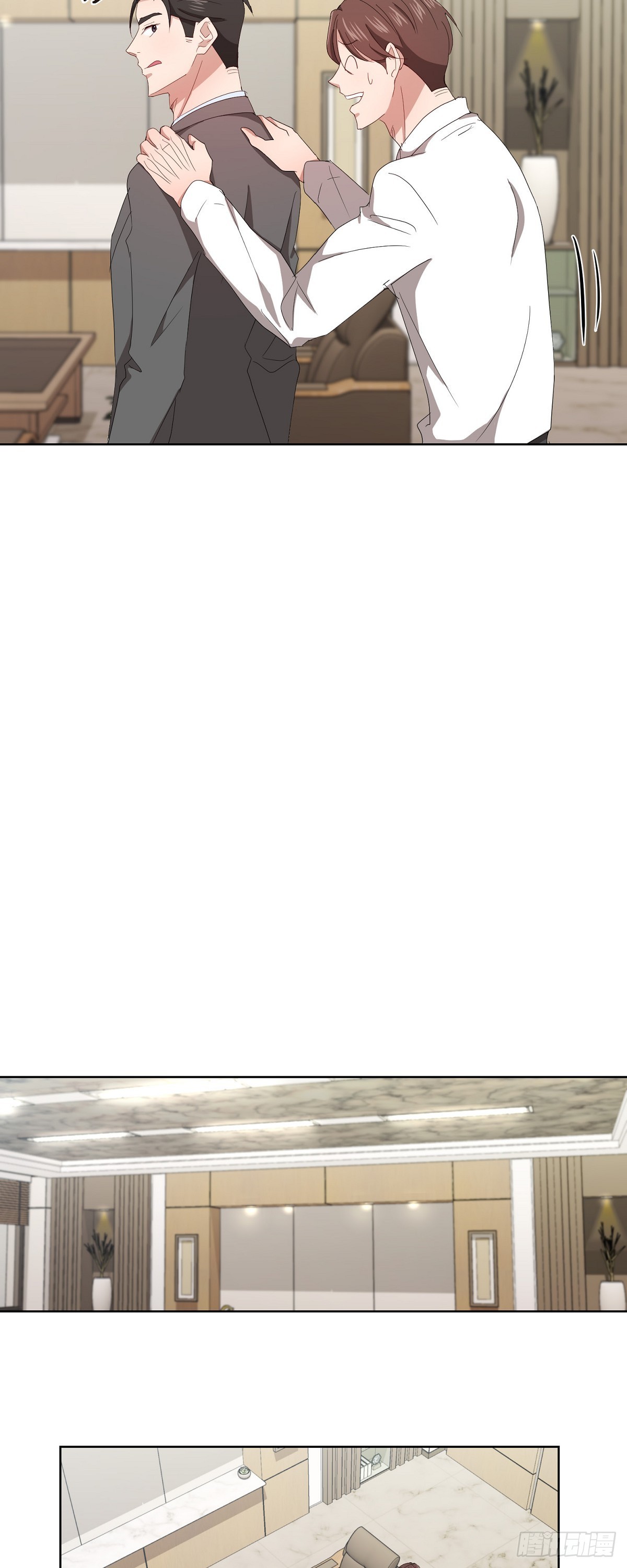 010 绝对不行-第11话