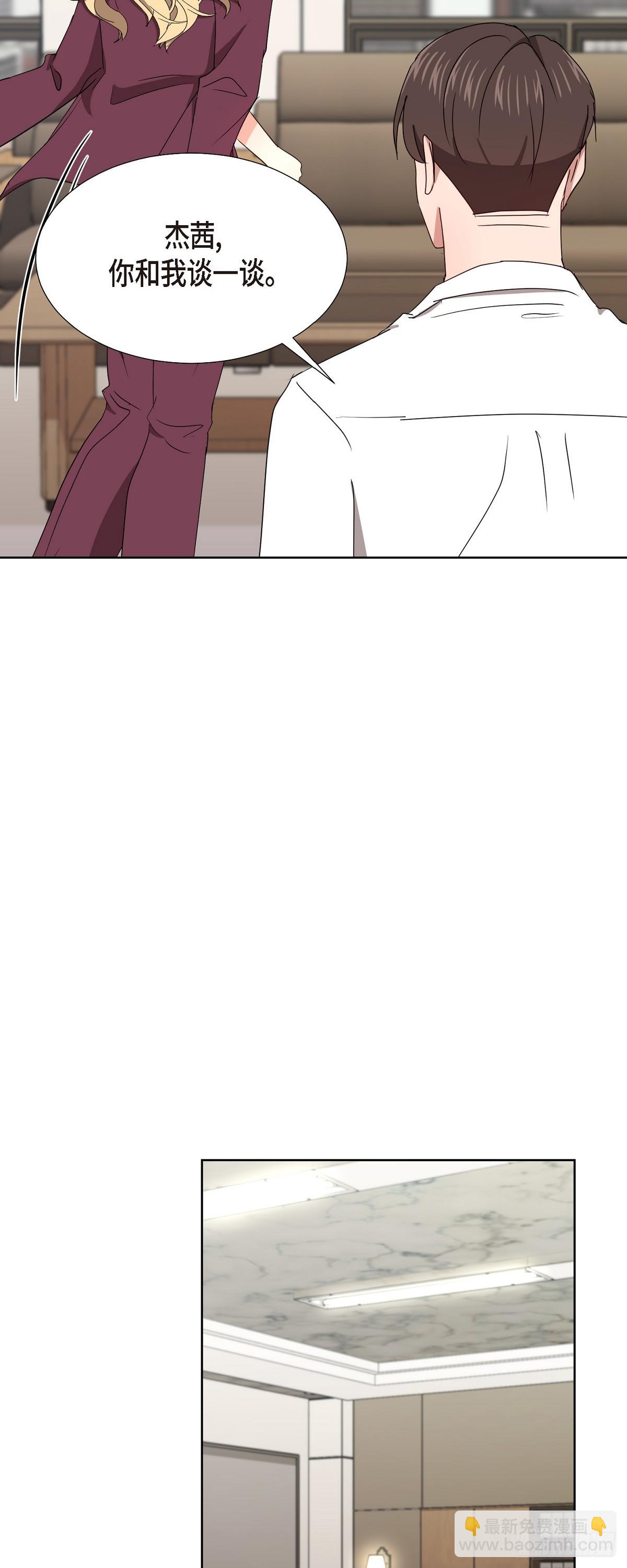 010 绝对不行-第11话