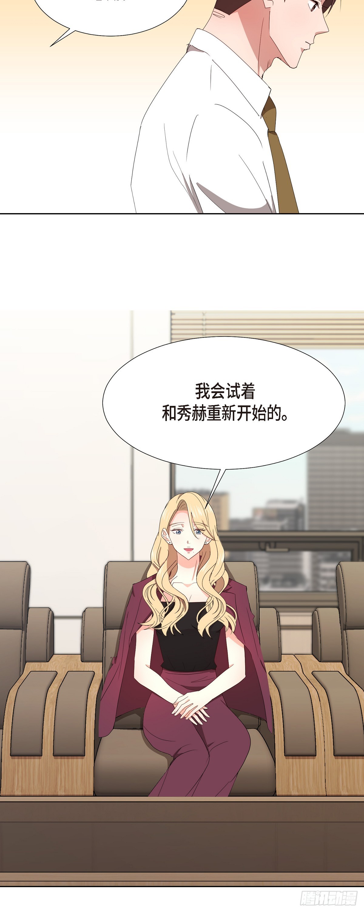 010 绝对不行-第11话