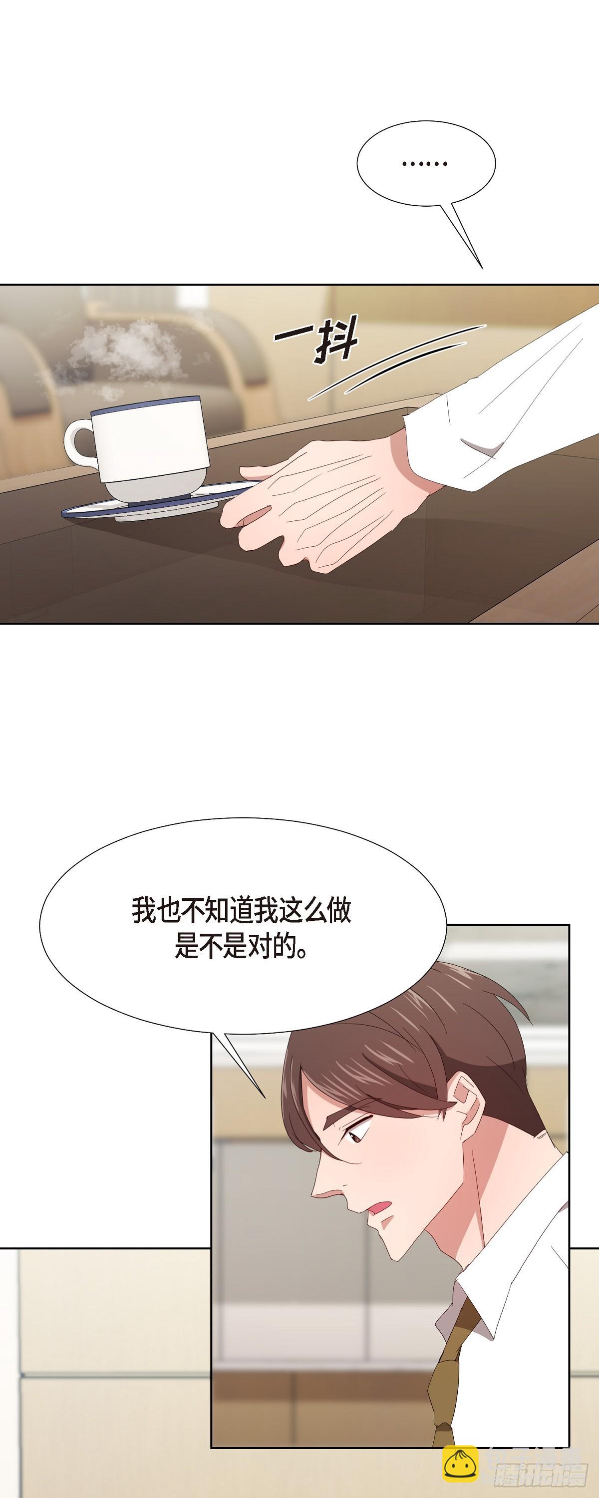 010 绝对不行-第11话