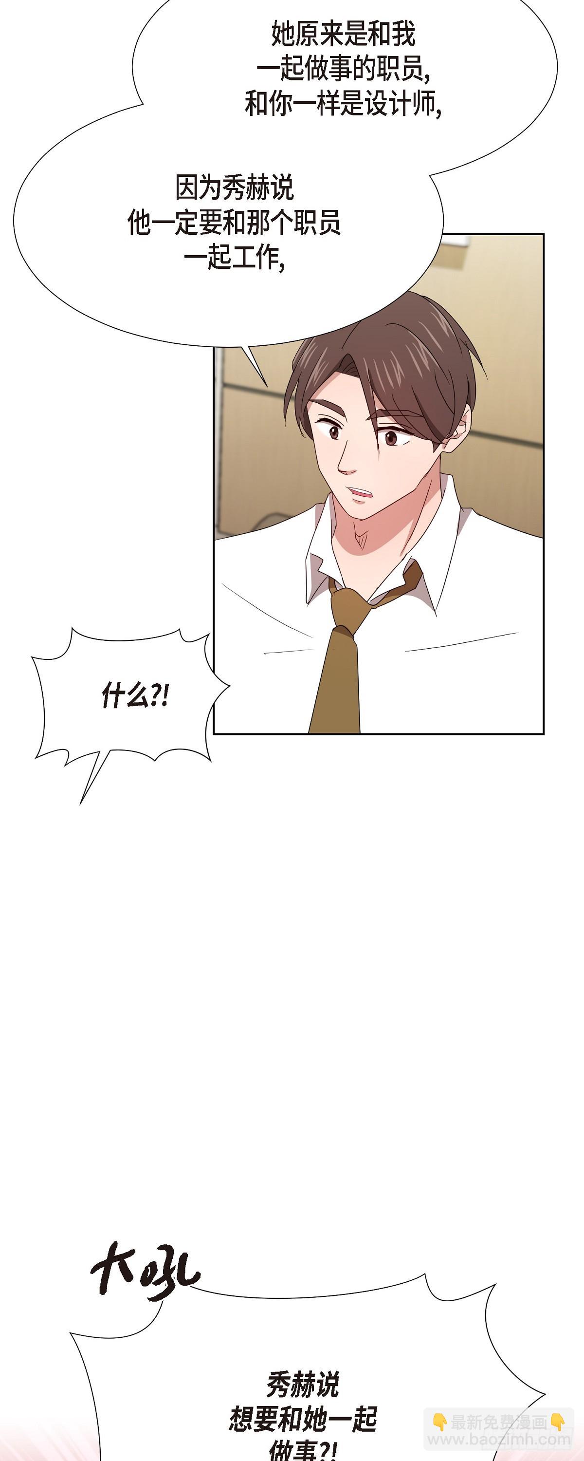 010 绝对不行-第11话