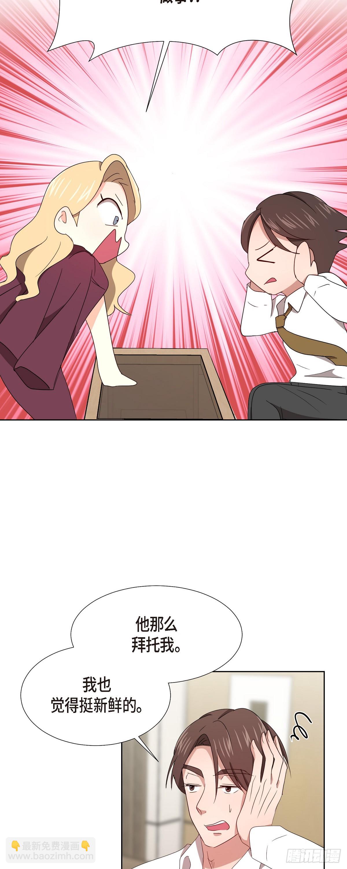 010 绝对不行-第11话