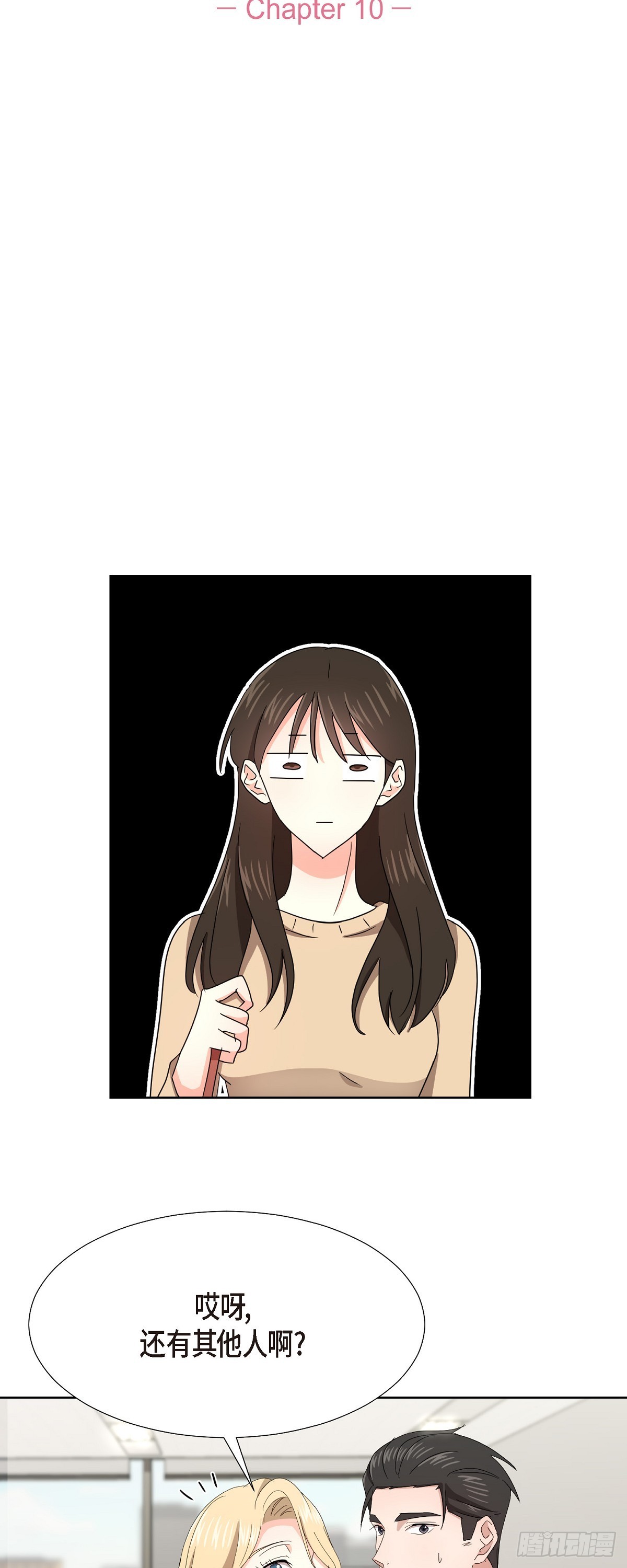 010 绝对不行-第11话