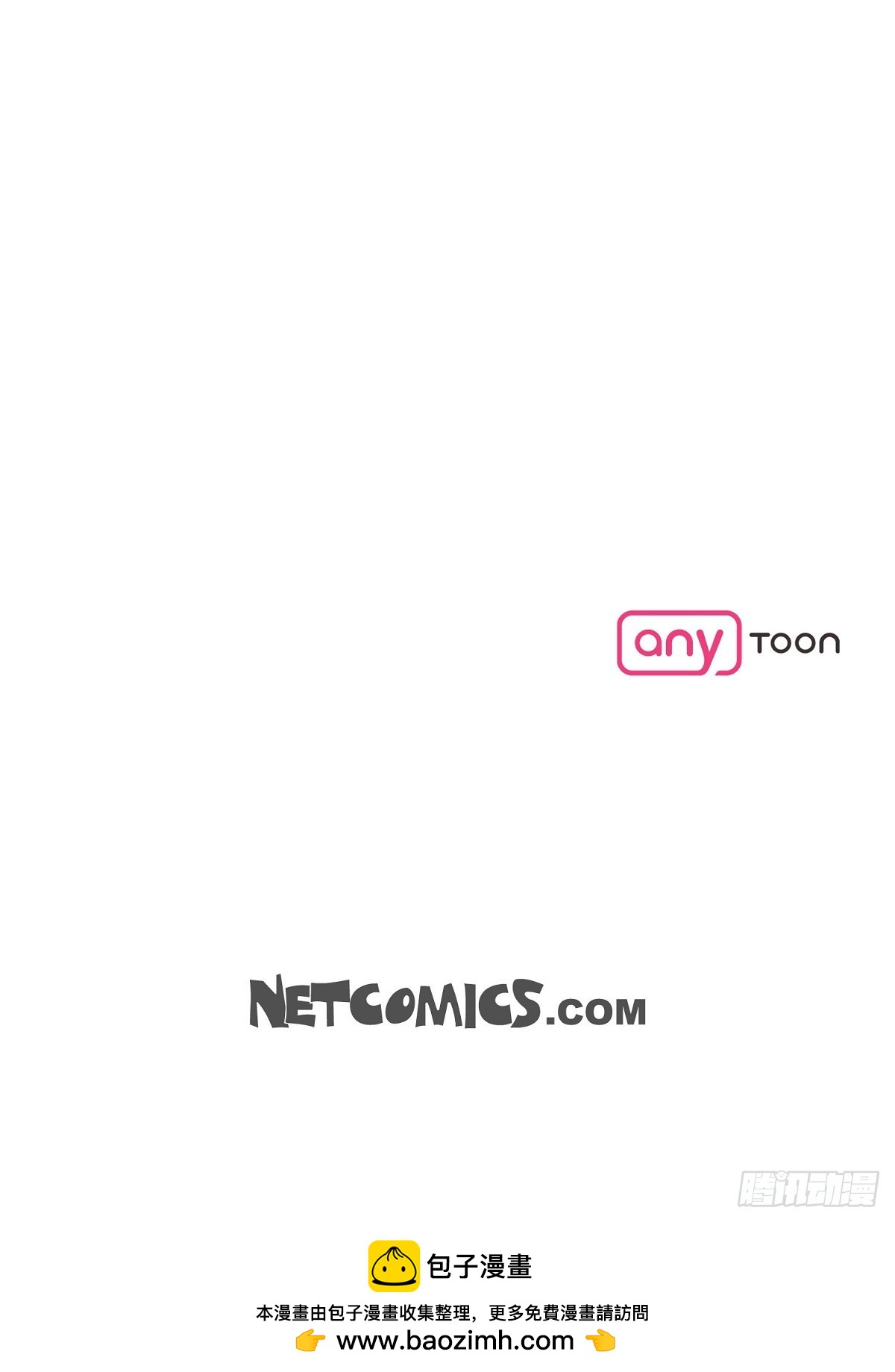 010 绝对不行-第11话