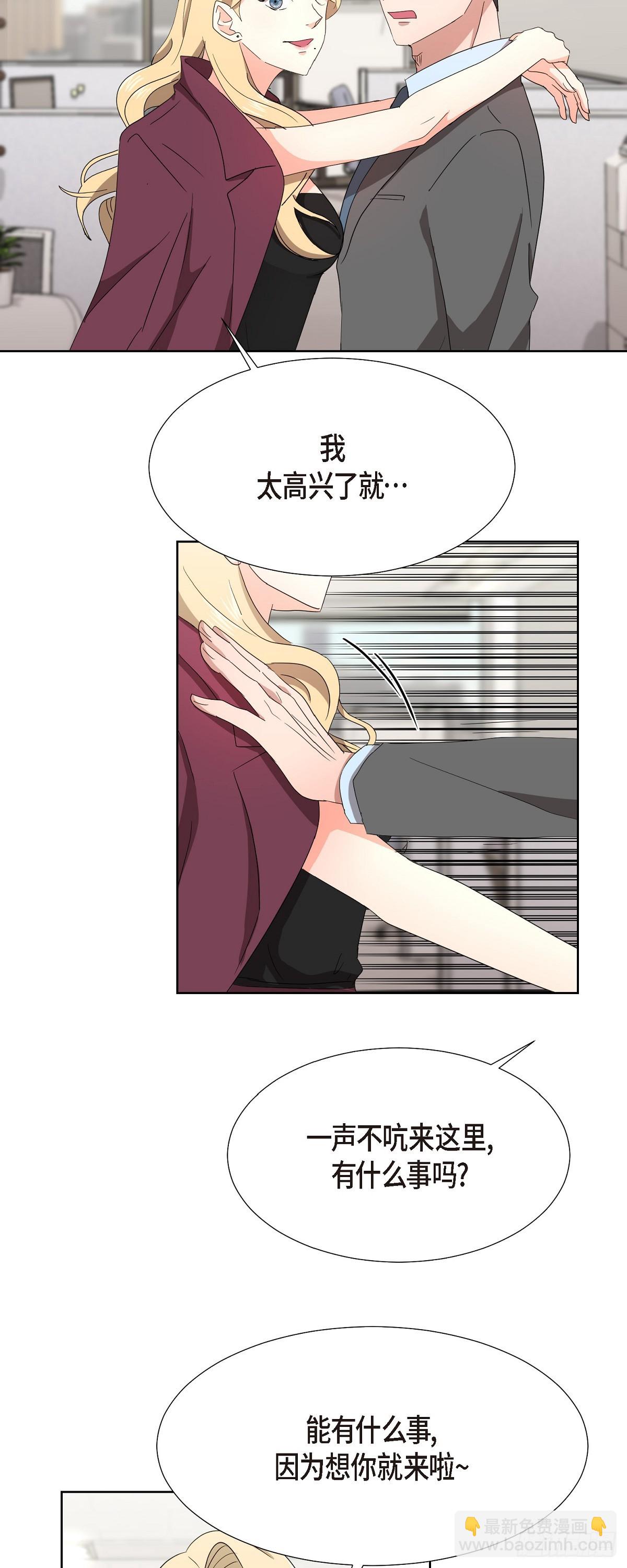 010 绝对不行-第11话