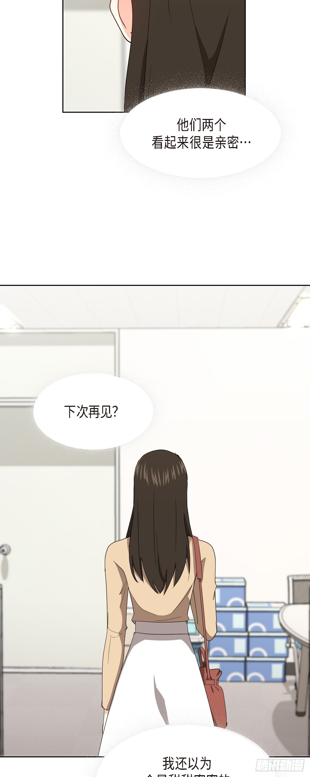 010 绝对不行-第11话