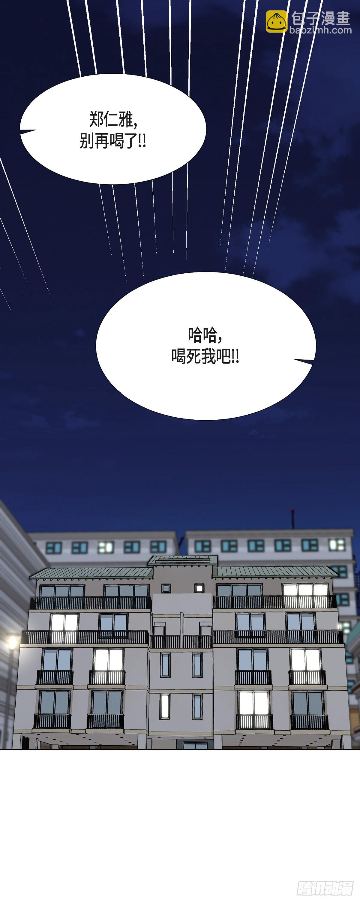 012 我等了一整天-第13话