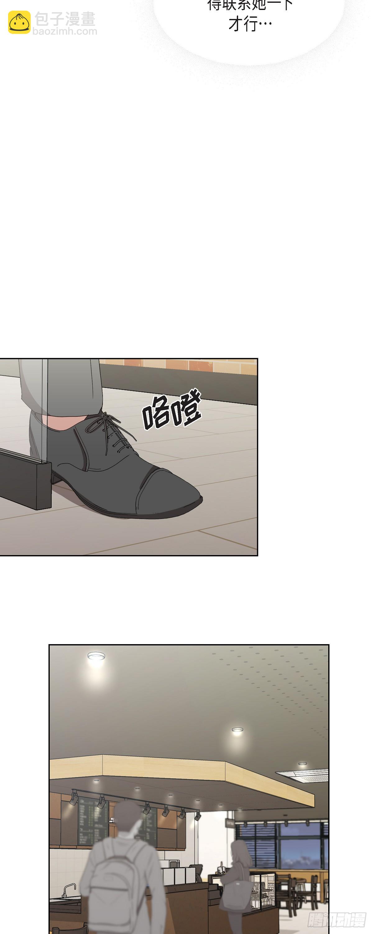 012 我等了一整天-第13话