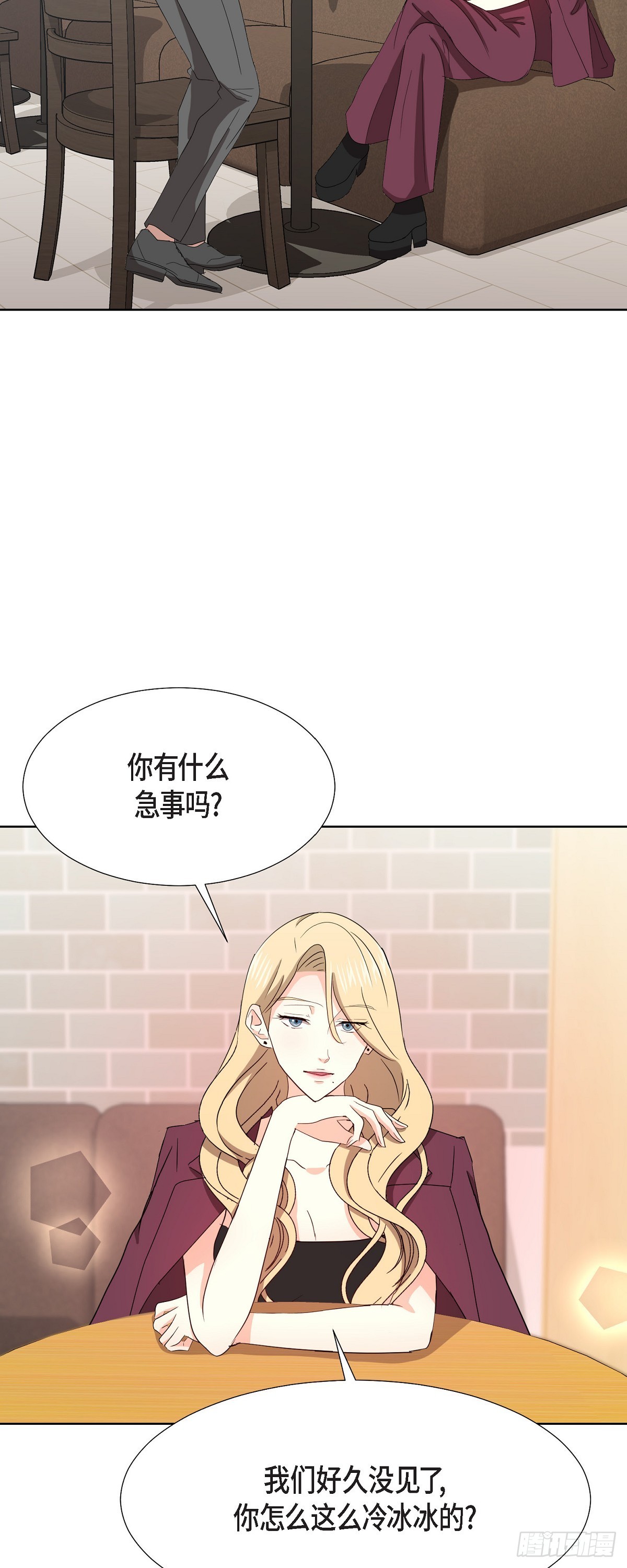 012 我等了一整天-第13话