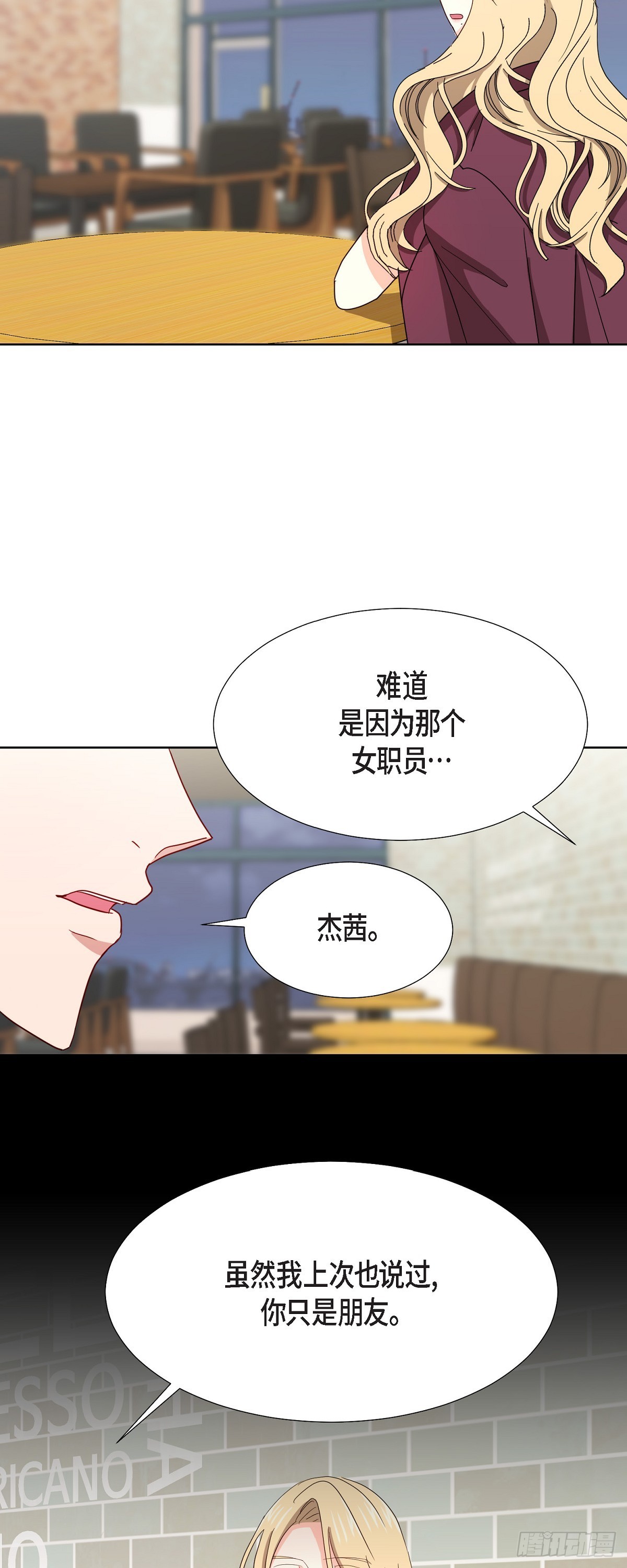 012 我等了一整天-第13话