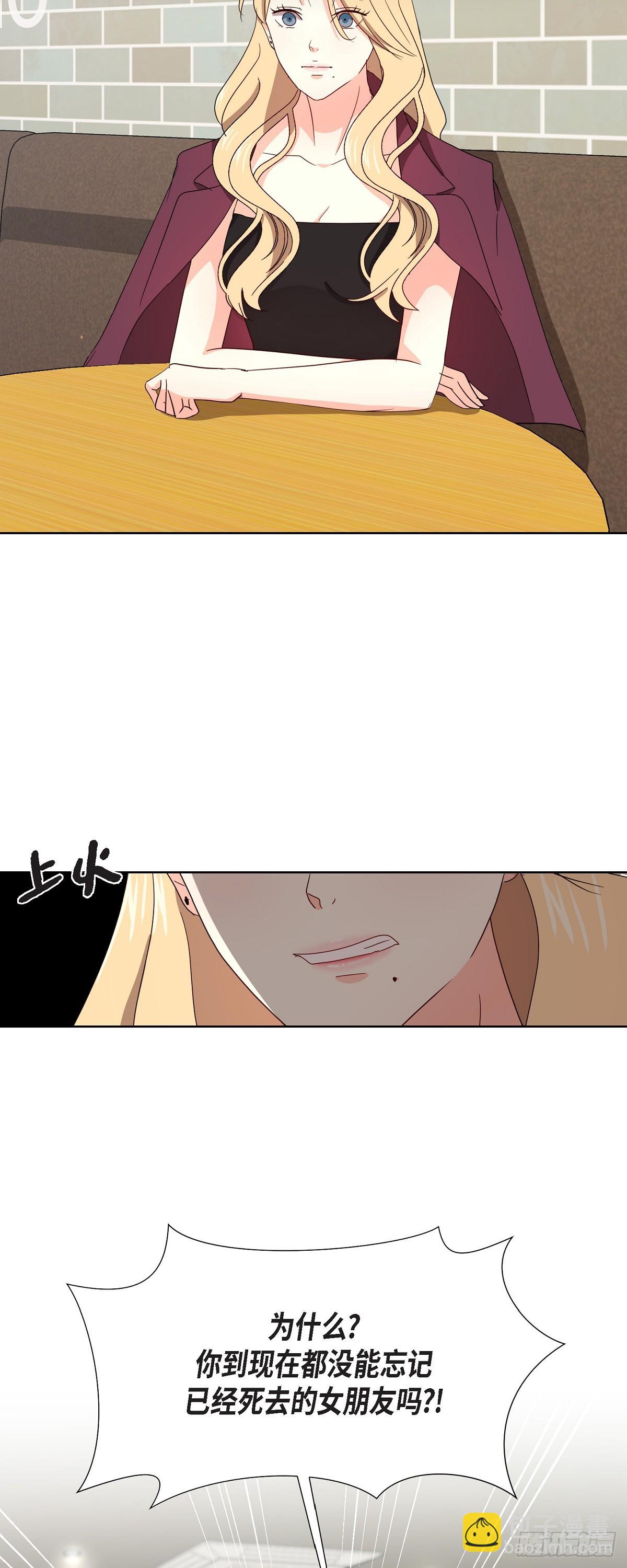 012 我等了一整天-第13话