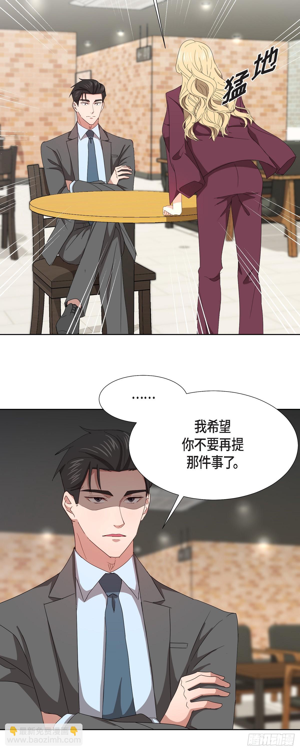 012 我等了一整天-第13话