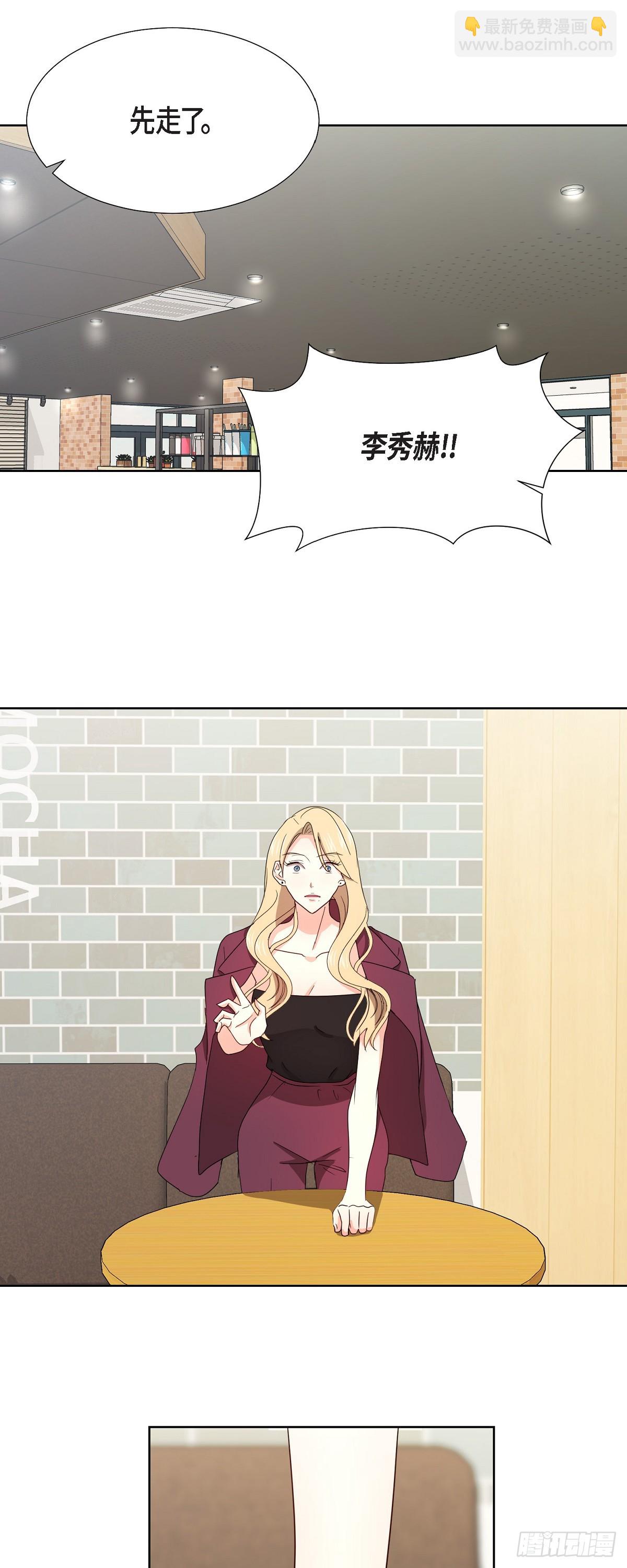 012 我等了一整天-第13话