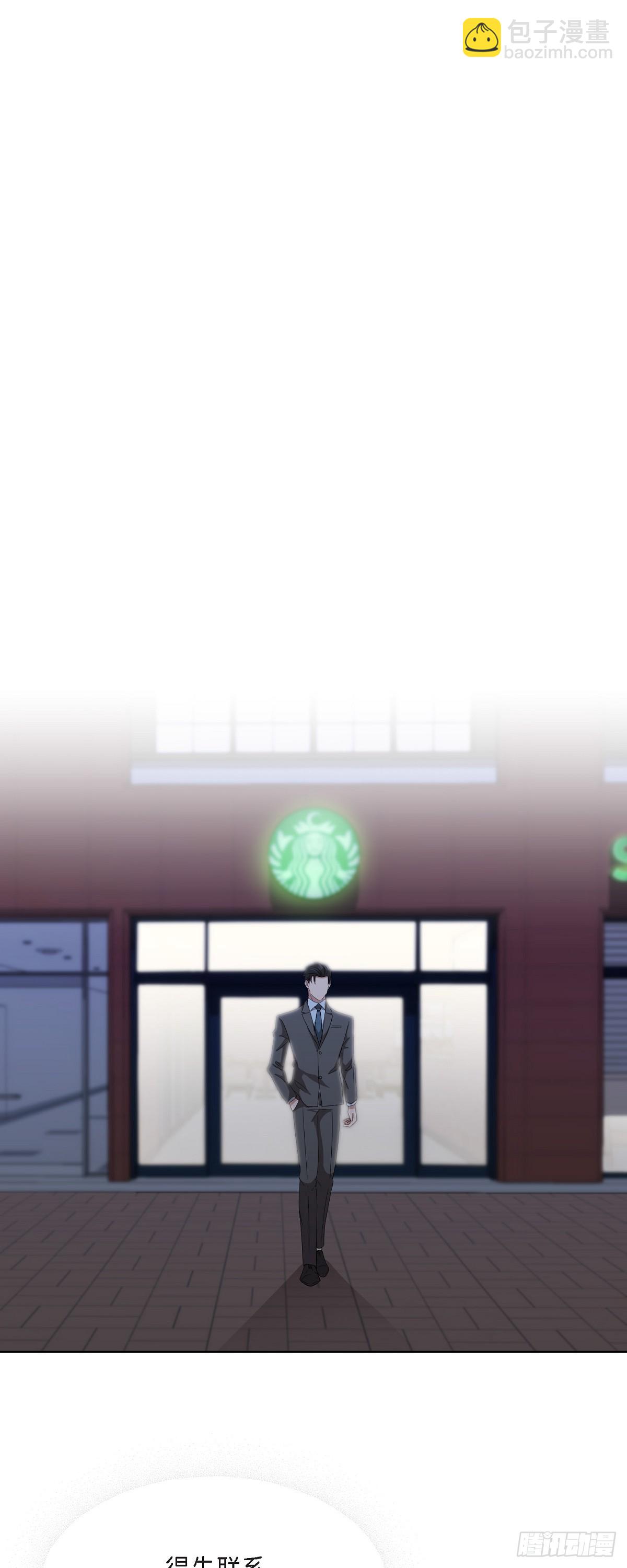 012 我等了一整天-第13话