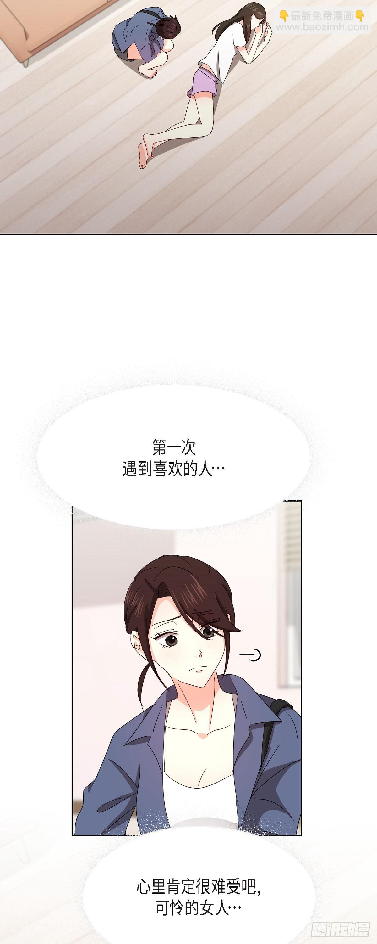 012 我等了一整天-第13话