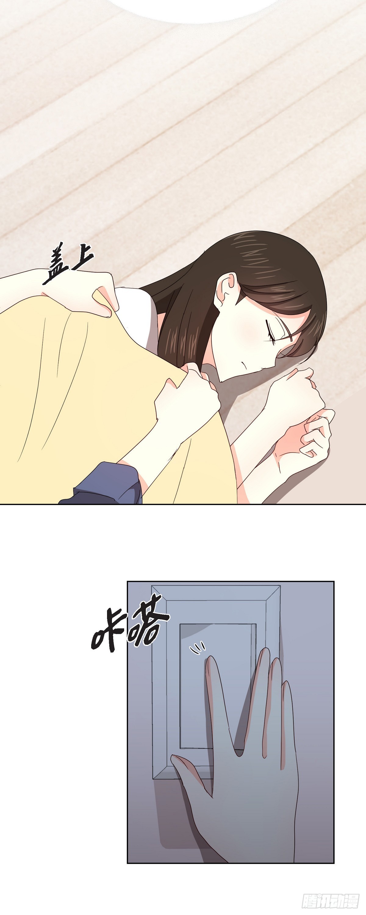 012 我等了一整天-第13话