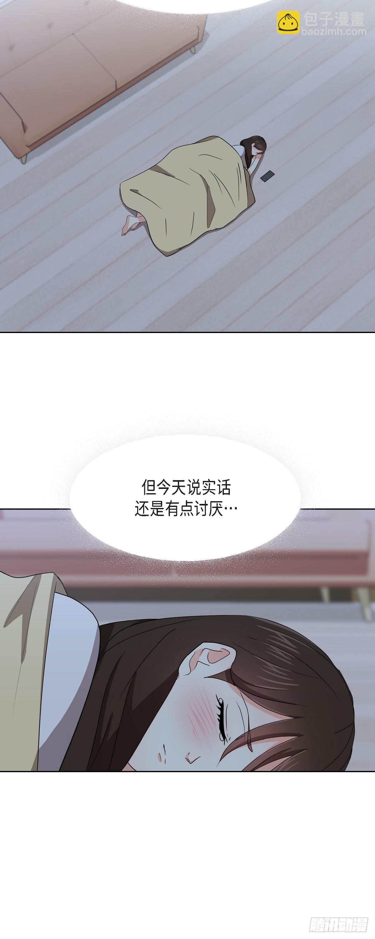 012 我等了一整天-第13话