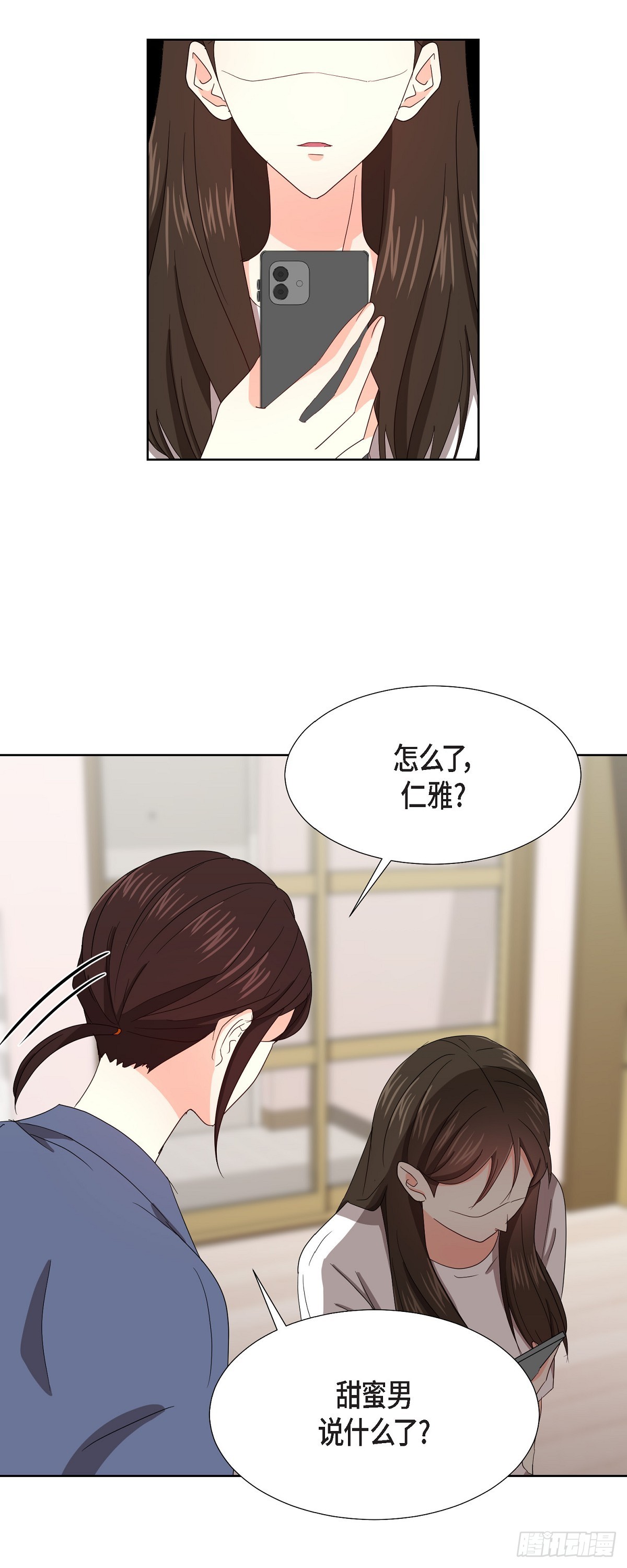 012 我等了一整天-第13话