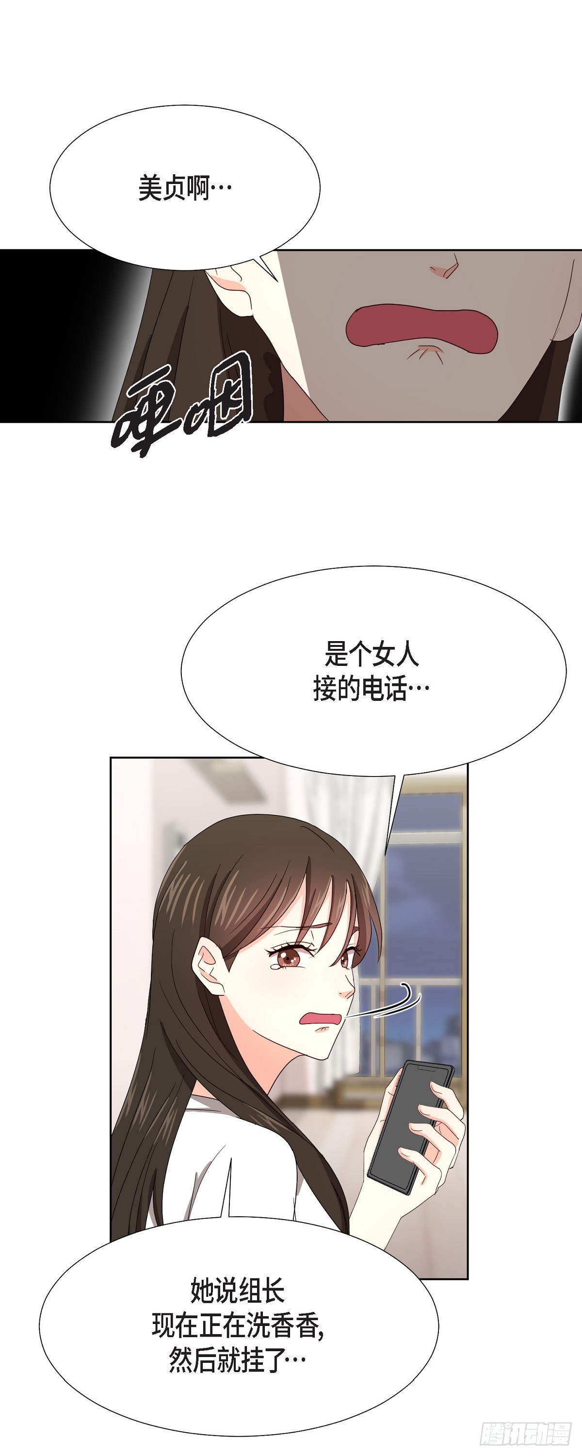 012 我等了一整天-第13话