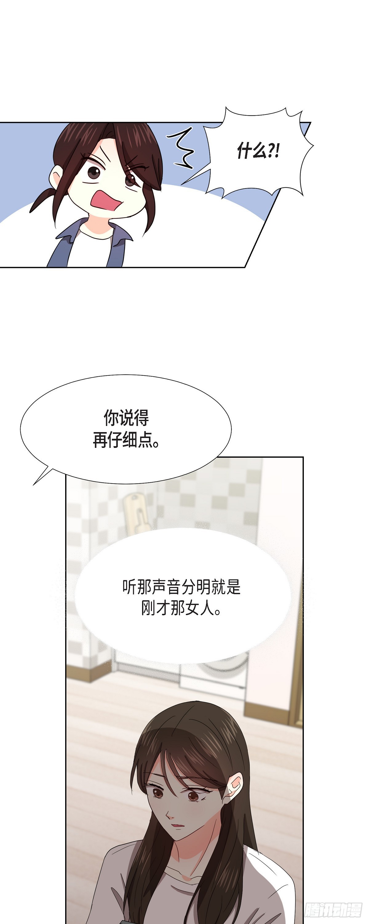 012 我等了一整天-第13话