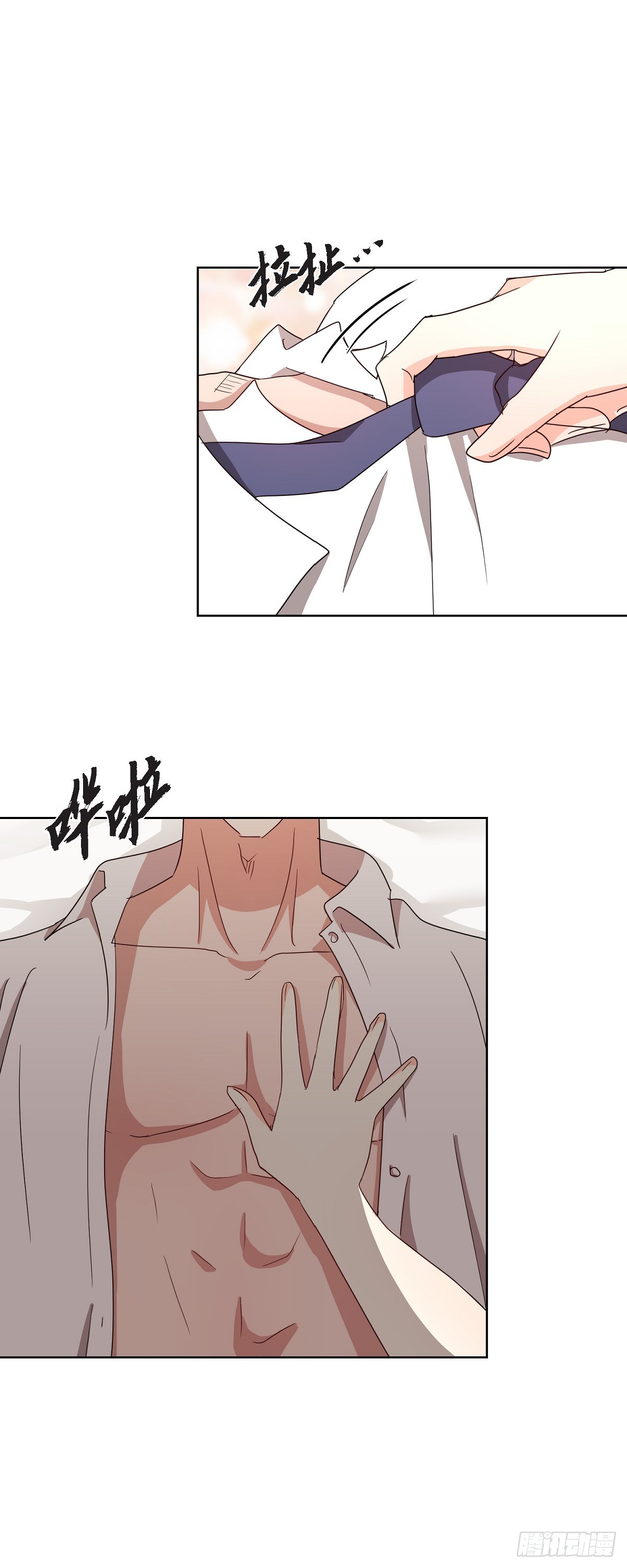 012 我等了一整天-第13话