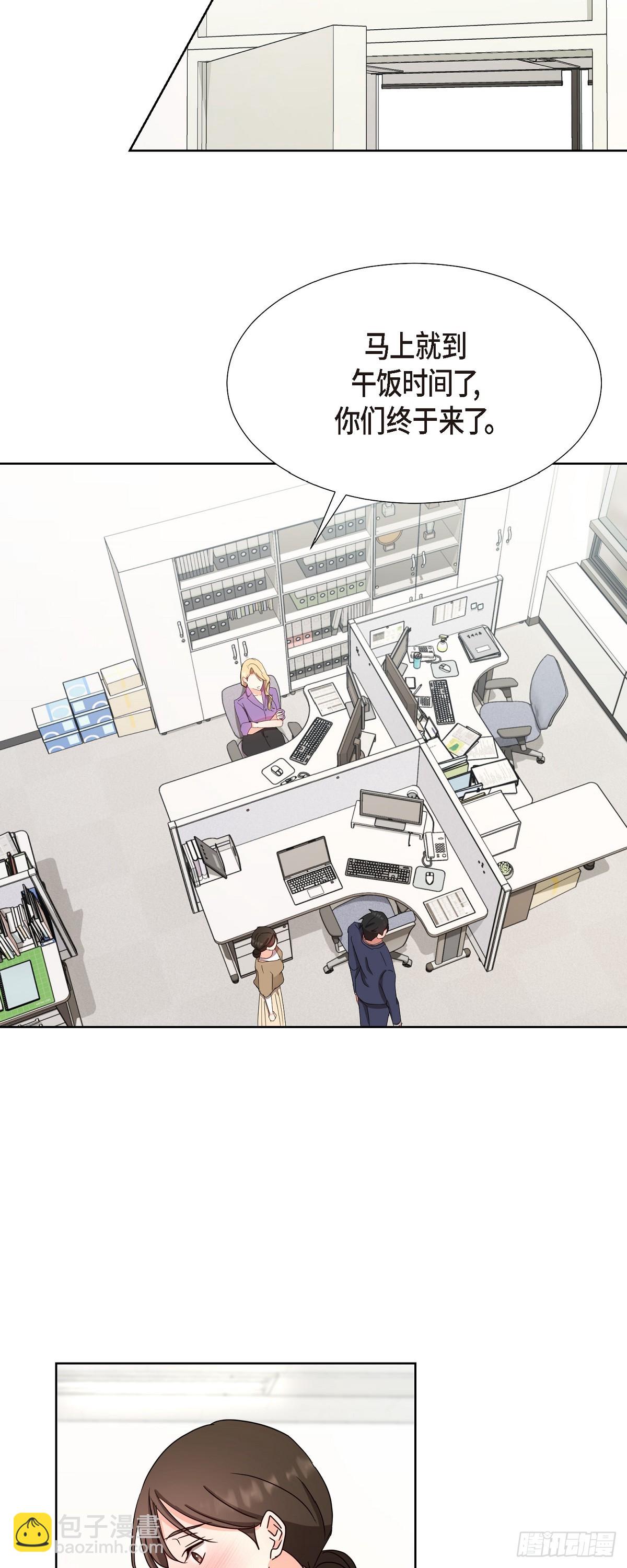 014 不该是这样啊-第15话