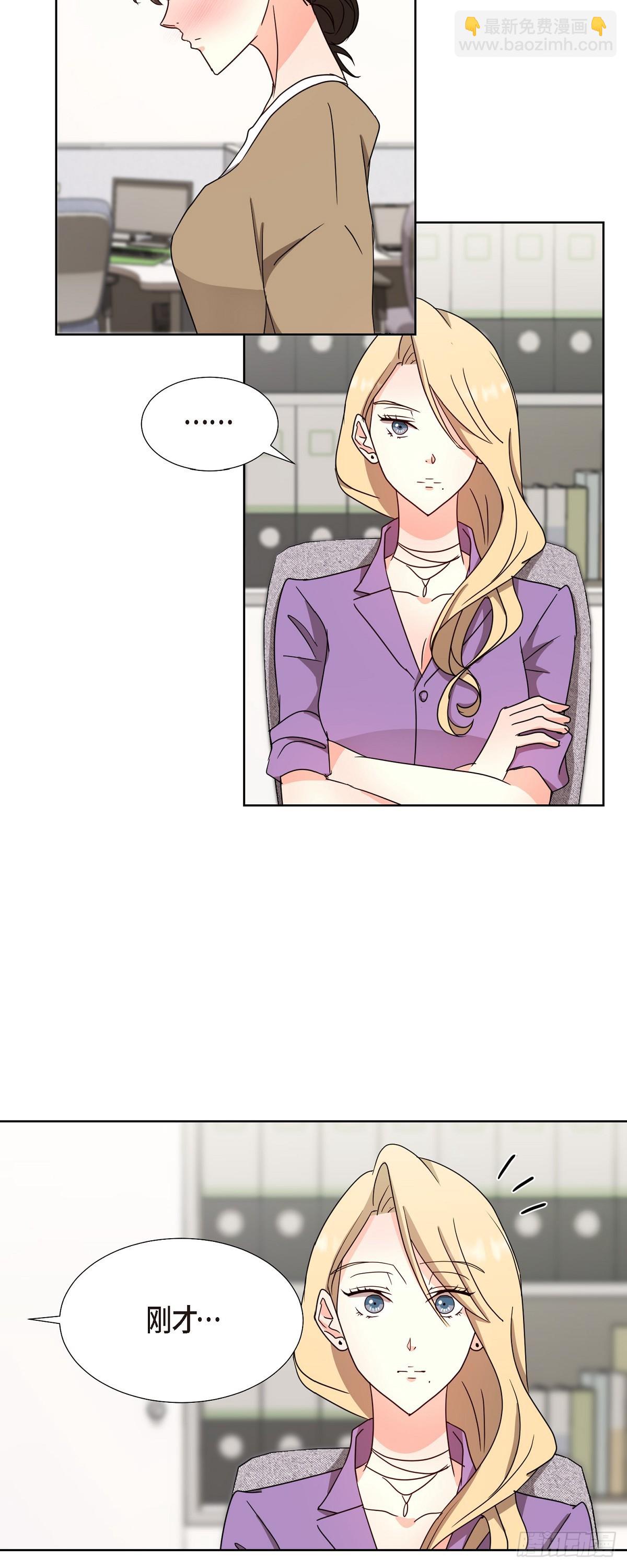 014 不该是这样啊-第15话