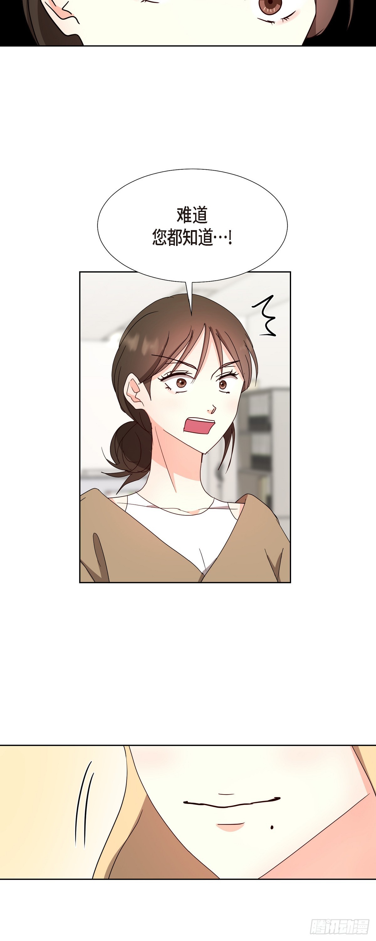 014 不该是这样啊-第15话