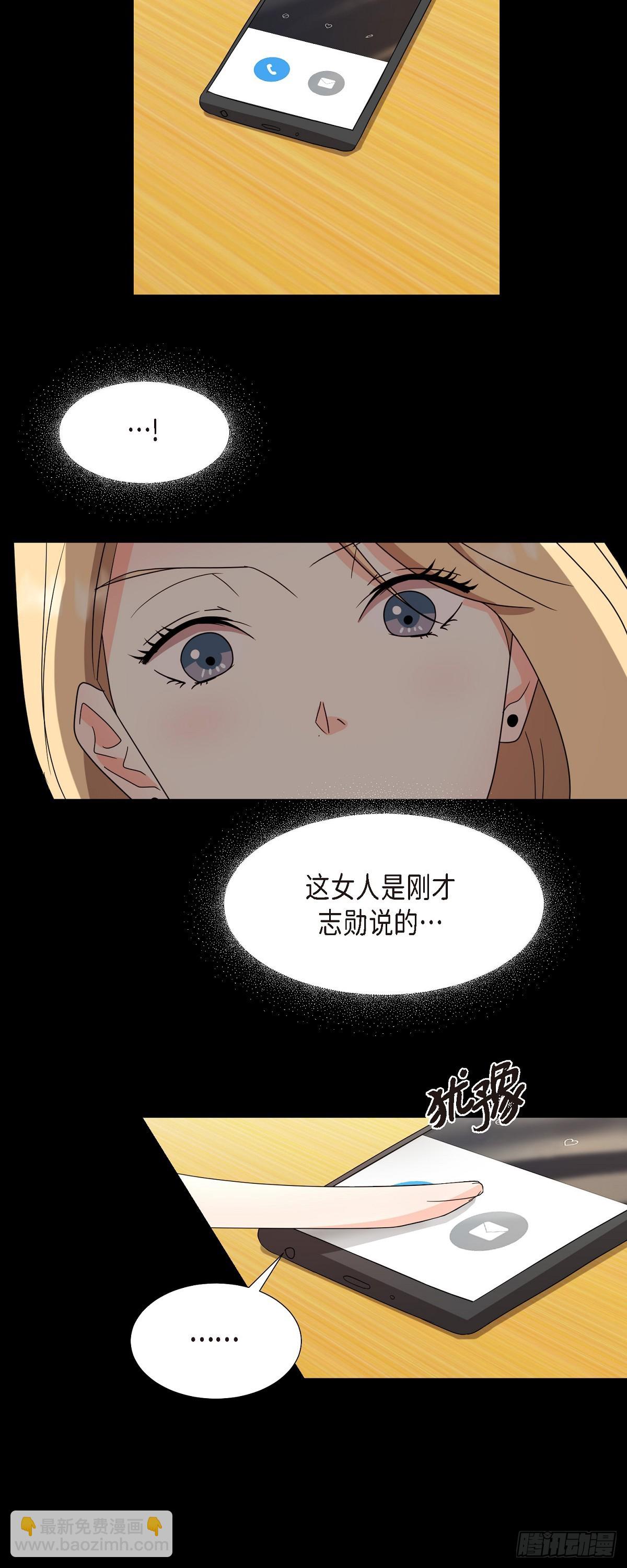 014 不该是这样啊-第15话