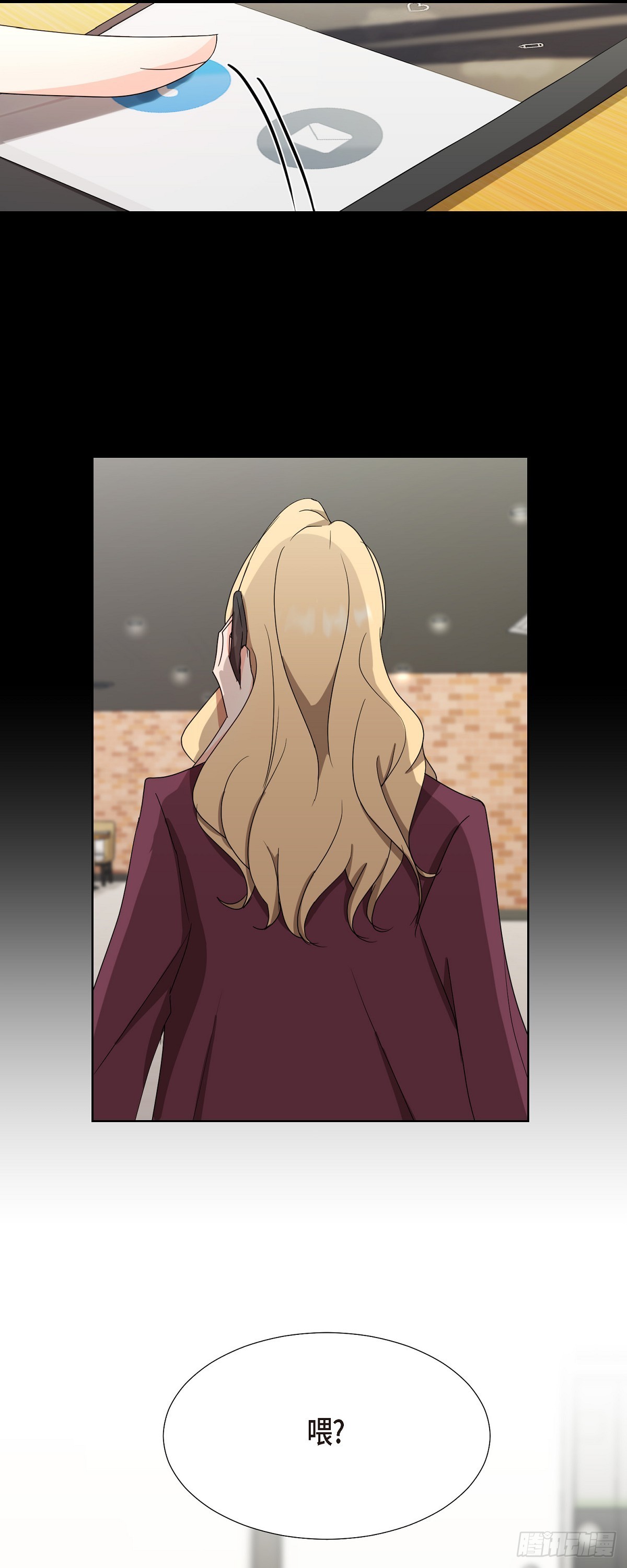 014 不该是这样啊-第15话