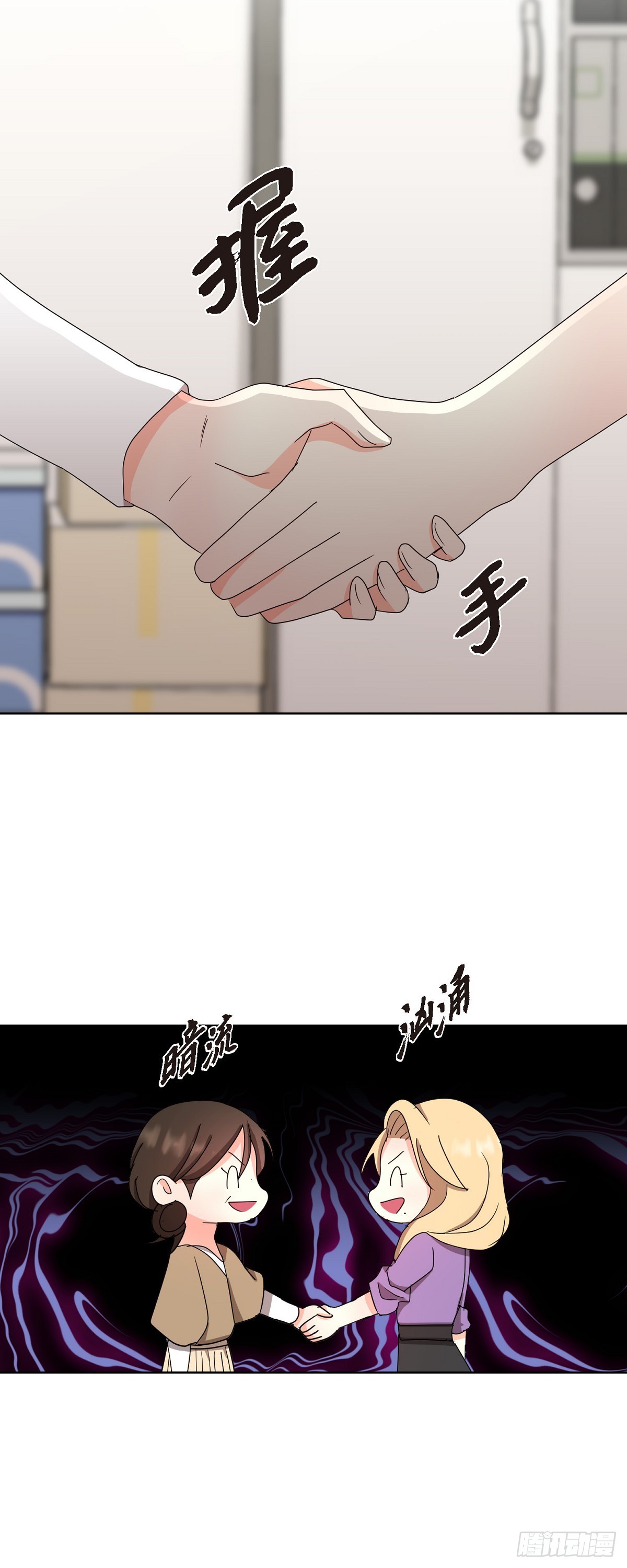 014 不该是这样啊-第15话