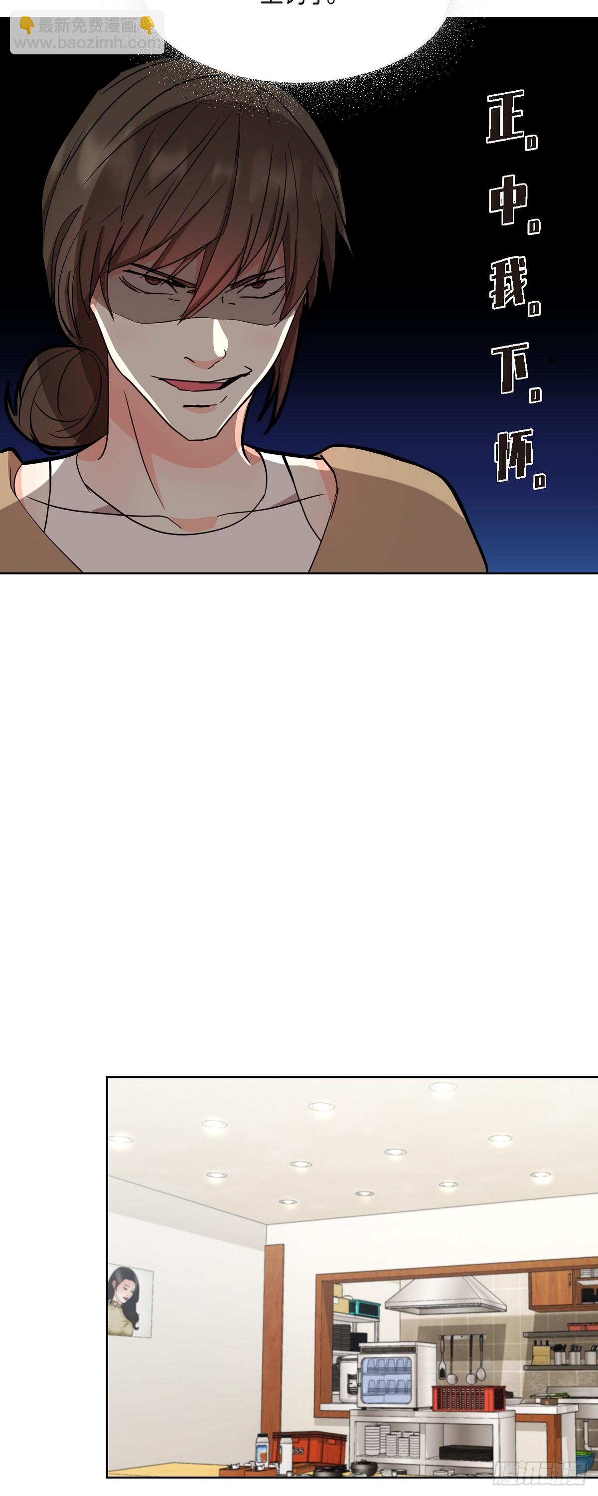 014 不该是这样啊-第15话