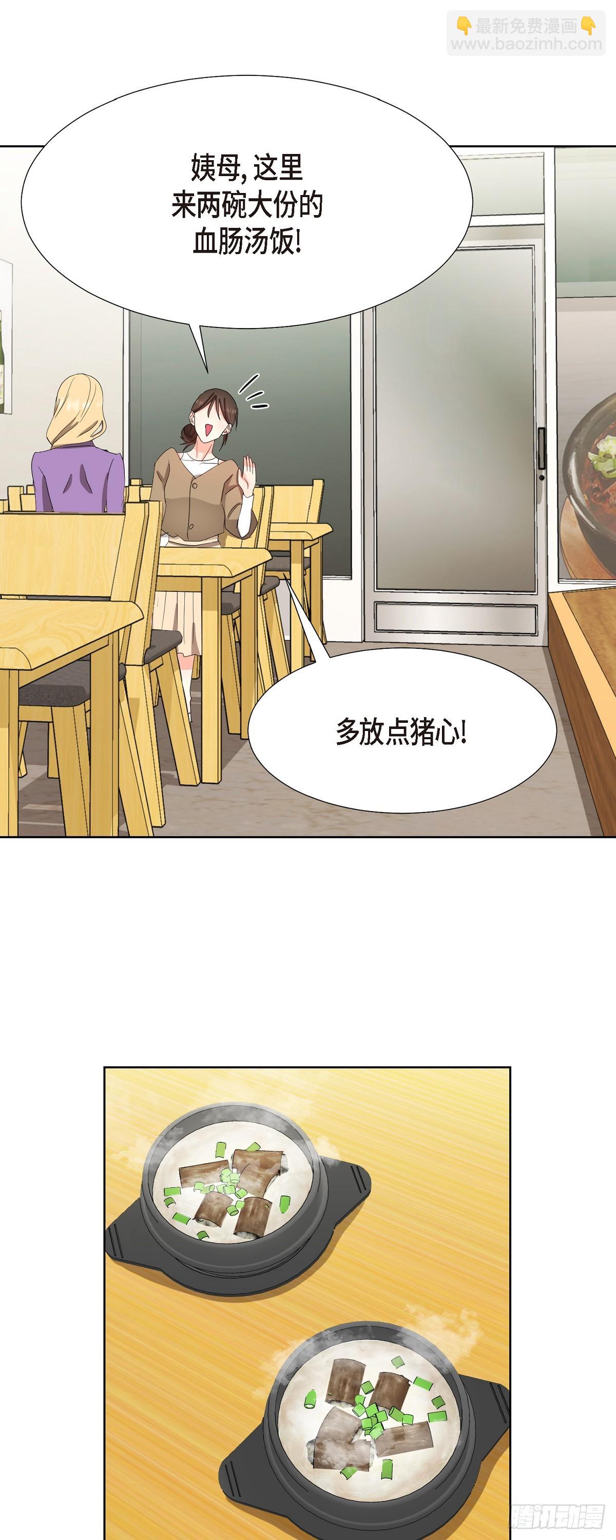 014 不该是这样啊-第15话