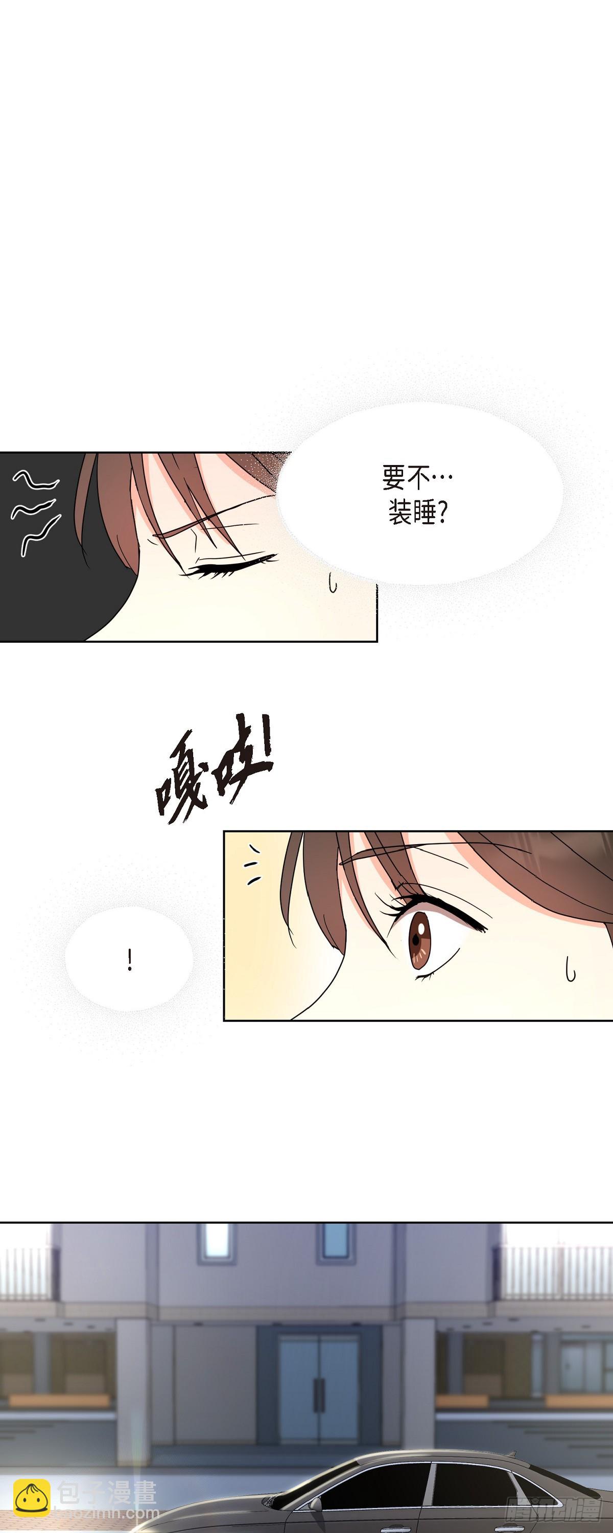 016  真是羞死人了-第17话