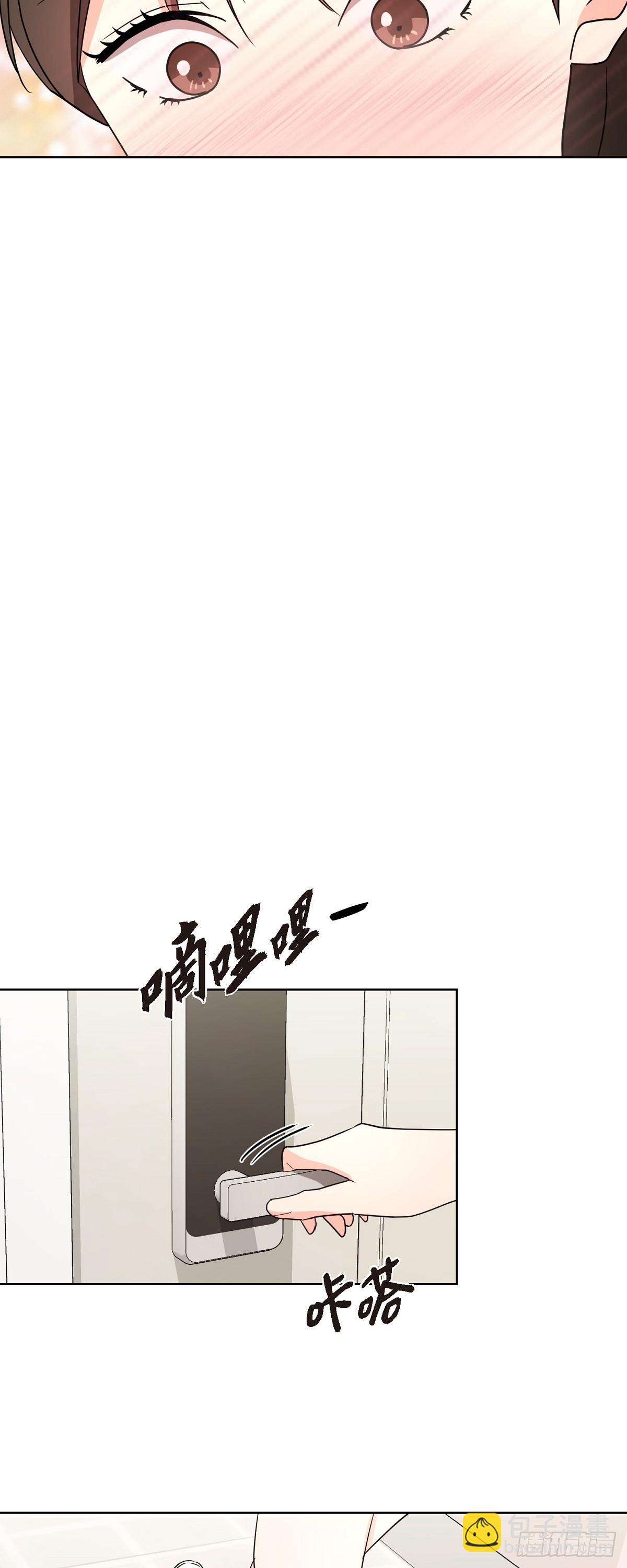 016  真是羞死人了-第17话