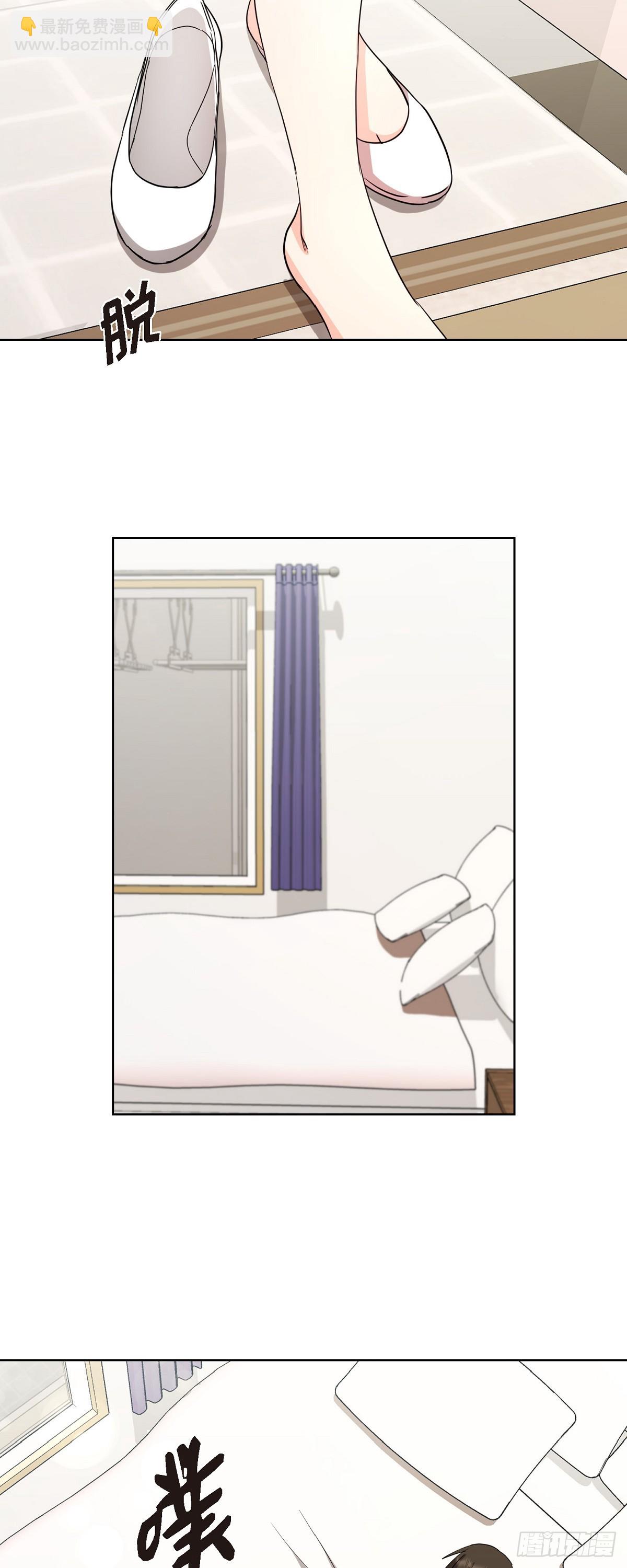 016  真是羞死人了-第17话