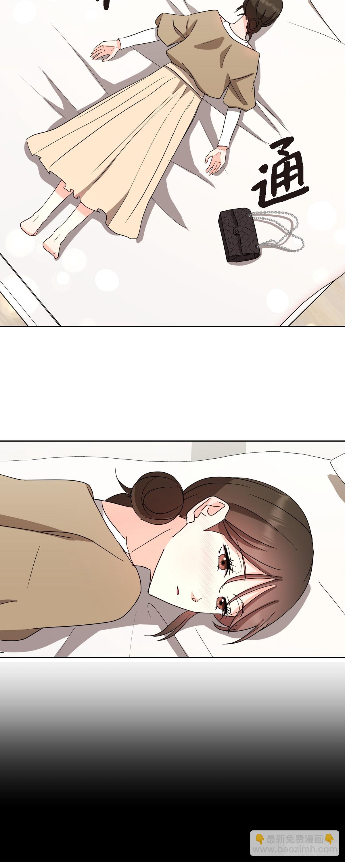 016  真是羞死人了-第17话