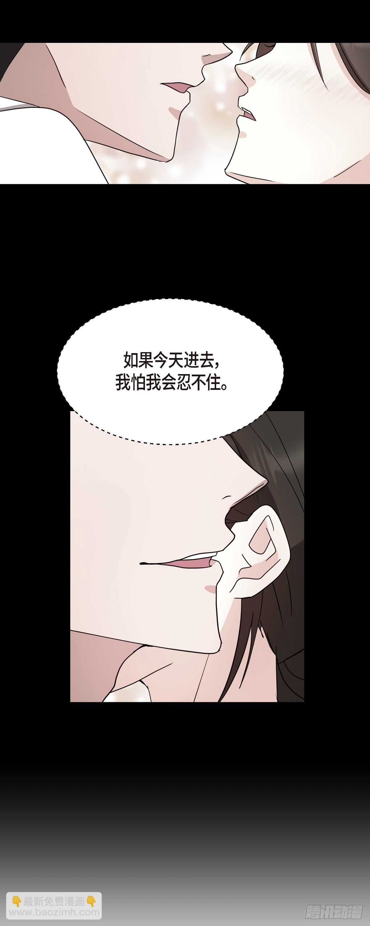 016  真是羞死人了-第17话