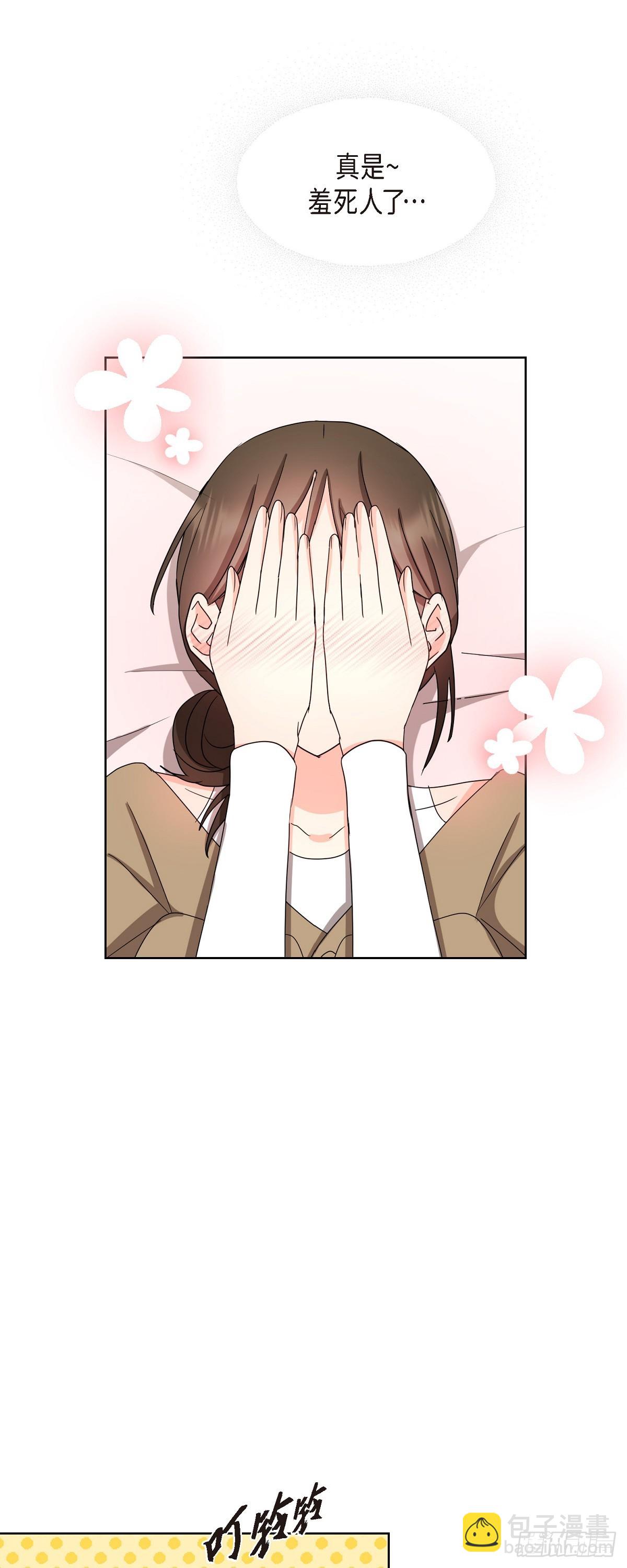 016  真是羞死人了-第17话