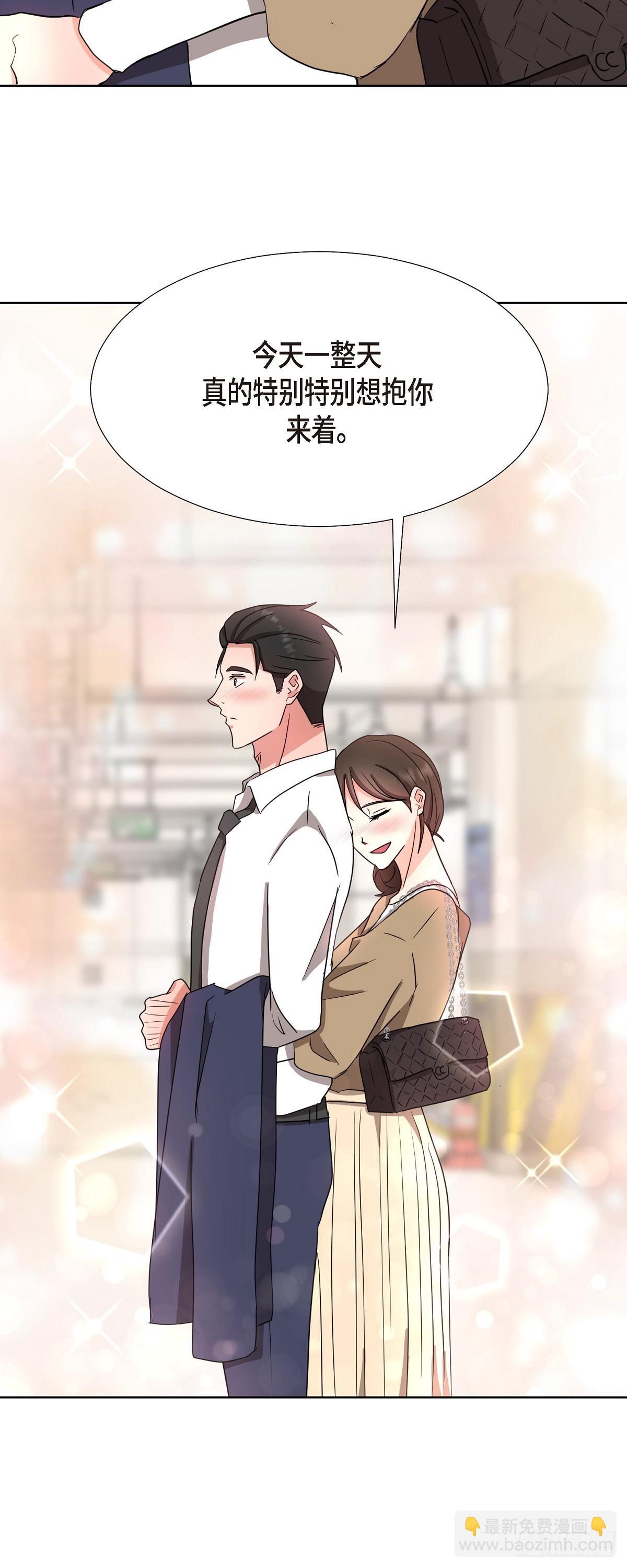 016  真是羞死人了-第17话